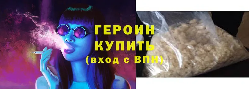 Купить наркотики Сертолово Марихуана  COCAIN  Альфа ПВП  NBOMe  Гашиш  МЕФ 