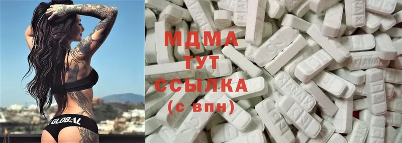 где можно купить наркотик  Сертолово  MDMA Molly 