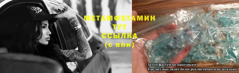 сколько стоит  Сертолово  Метамфетамин кристалл 